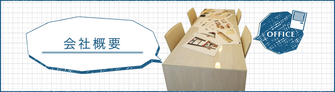 OFFICE Design Draw DigitalDream